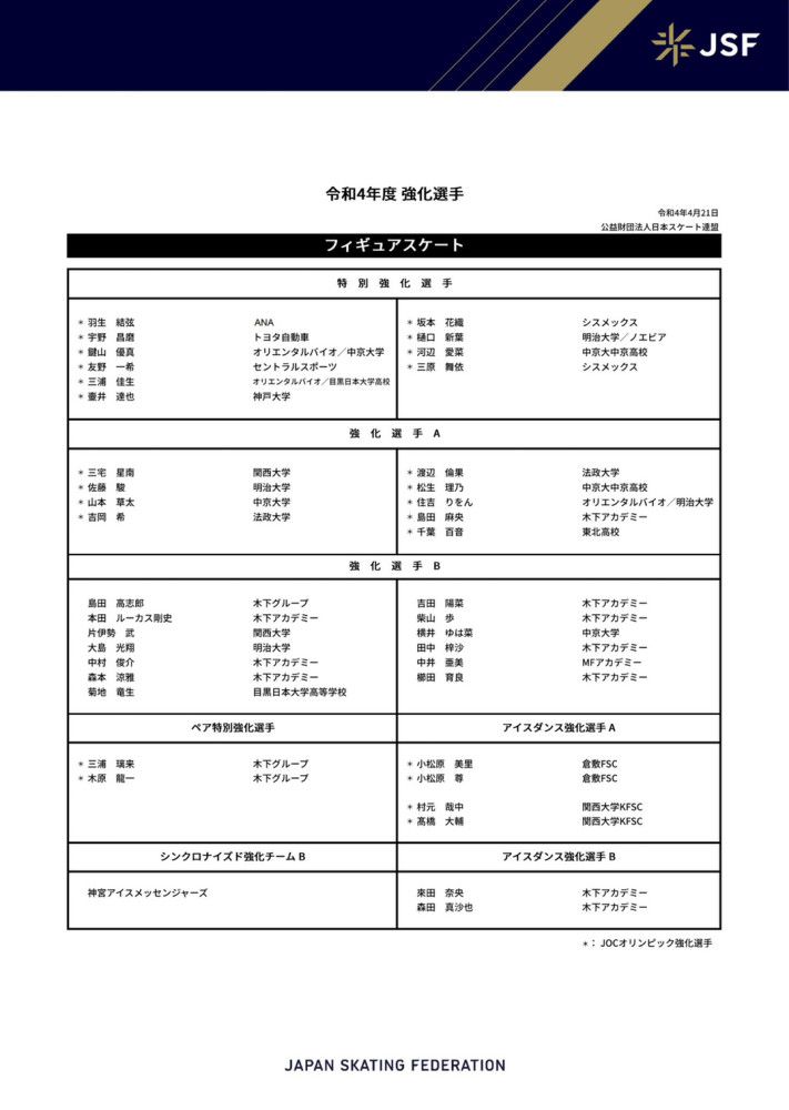 起初，面对新人导演苏伦，佟丽娅也有过一丝犹疑和忐忑，但苏伦的真诚和剧本的精彩最终打动了她